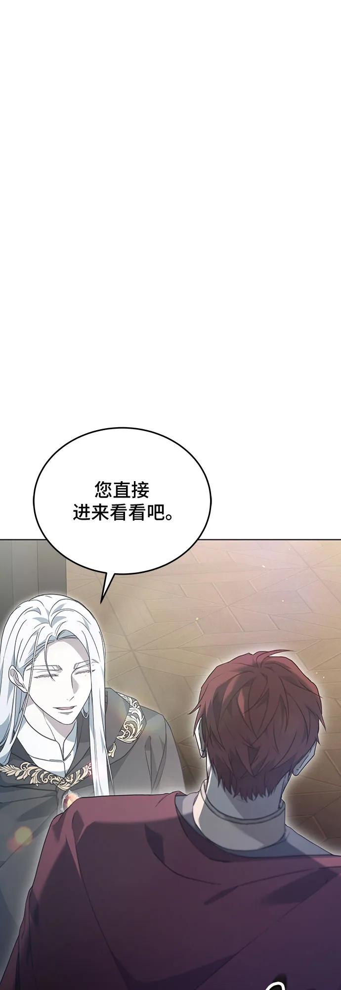 第61话79