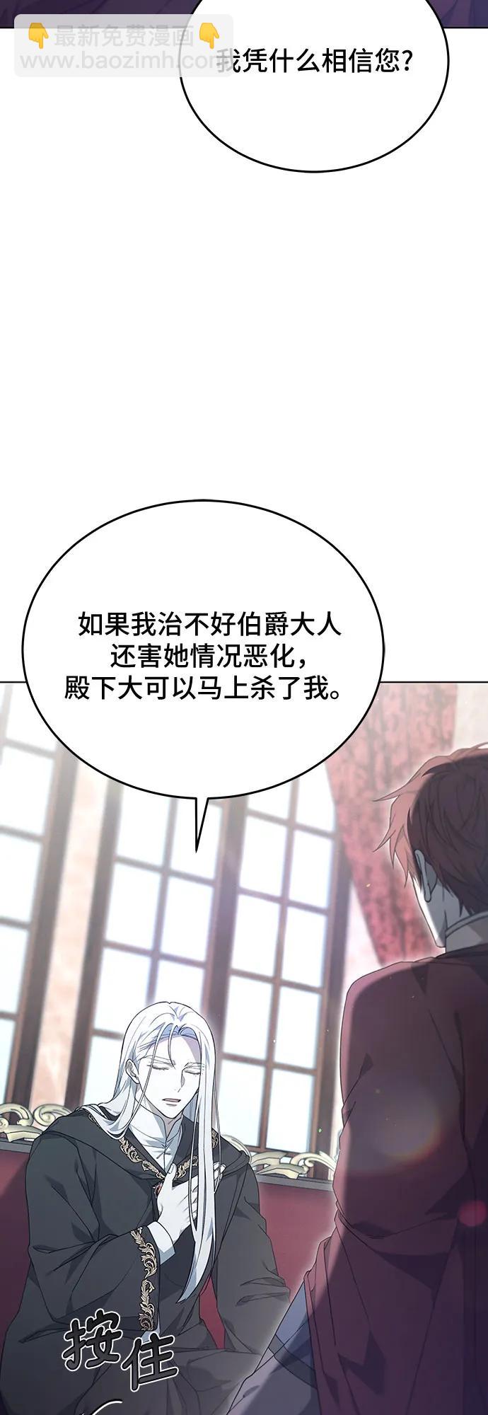 第61话9