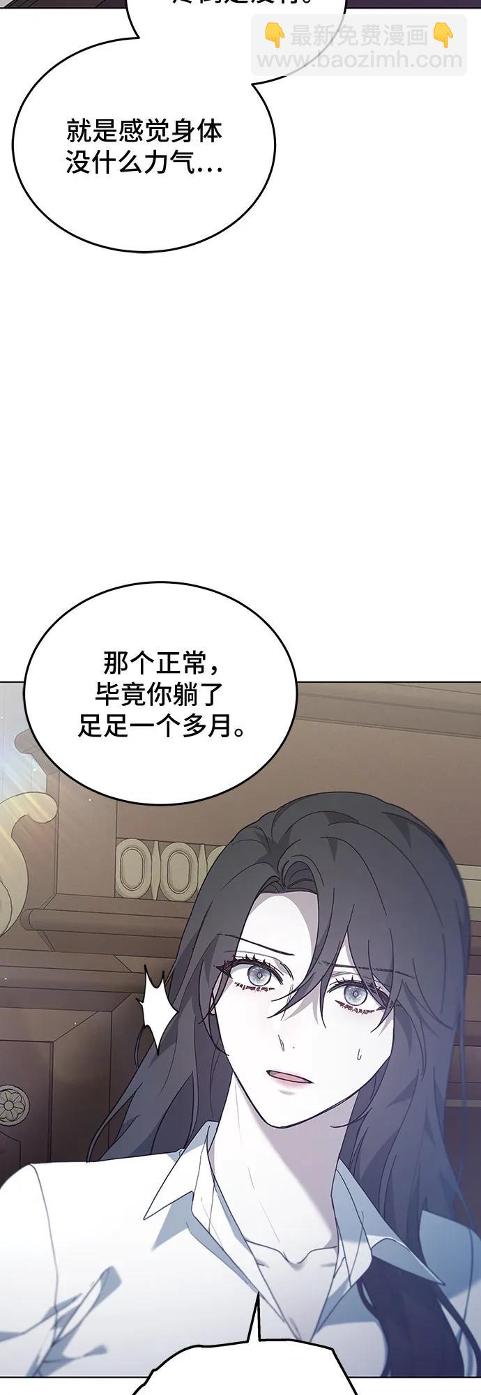 第61话90