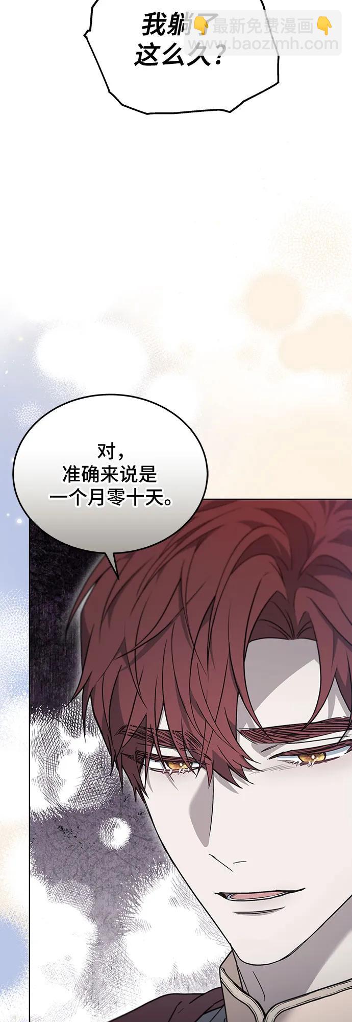 第61话91