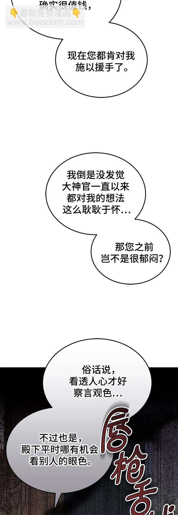 第61话95
