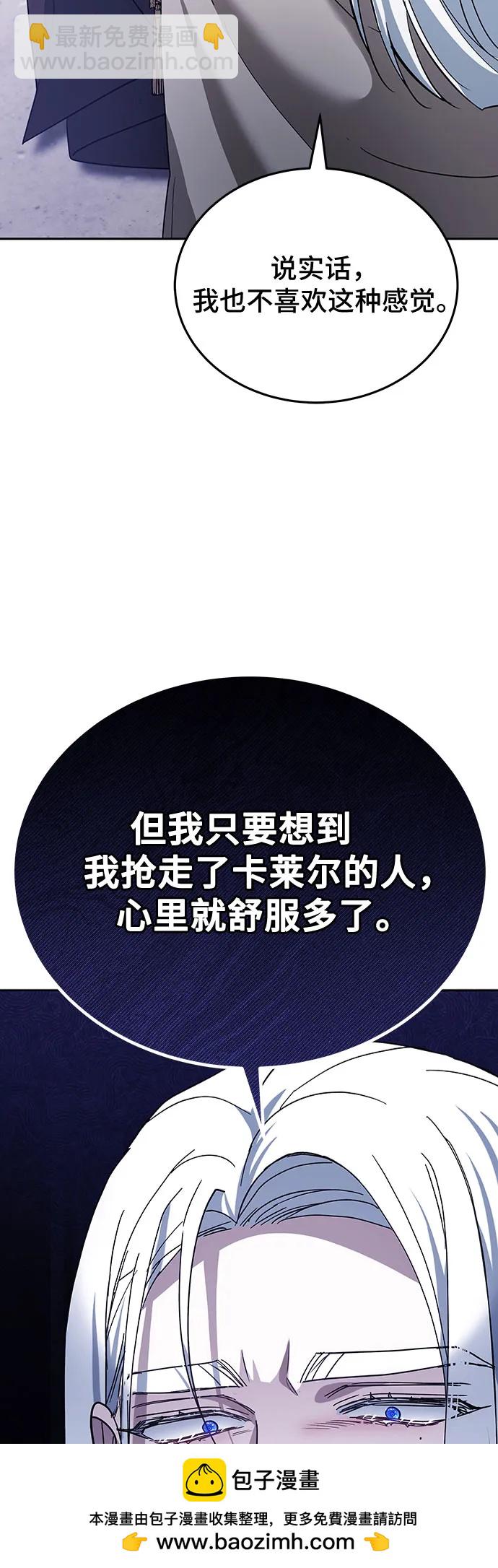 第72话107