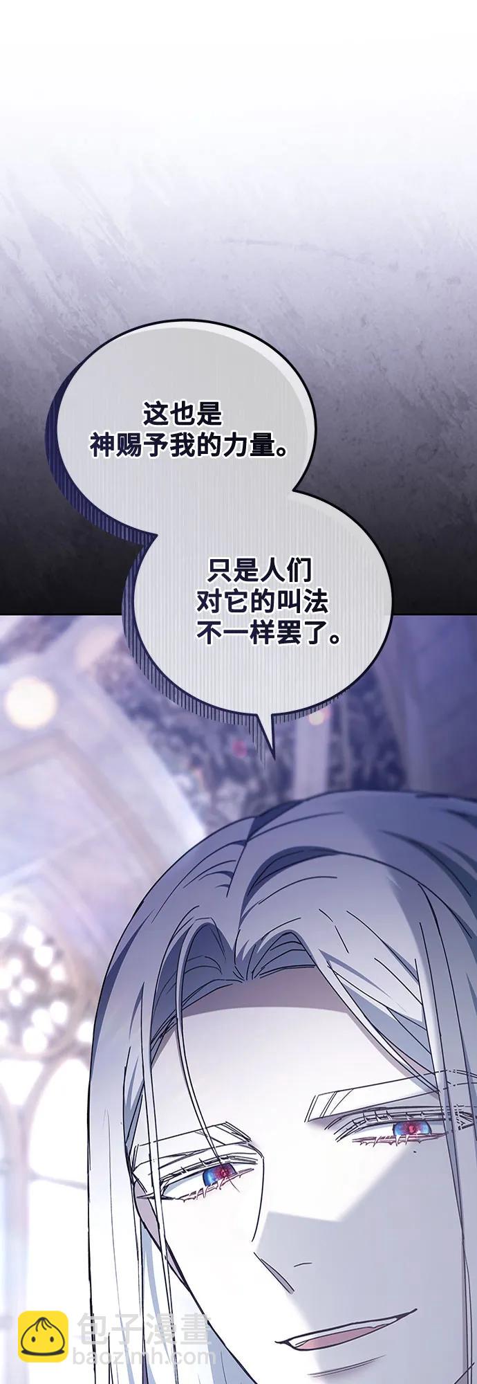 第72话19