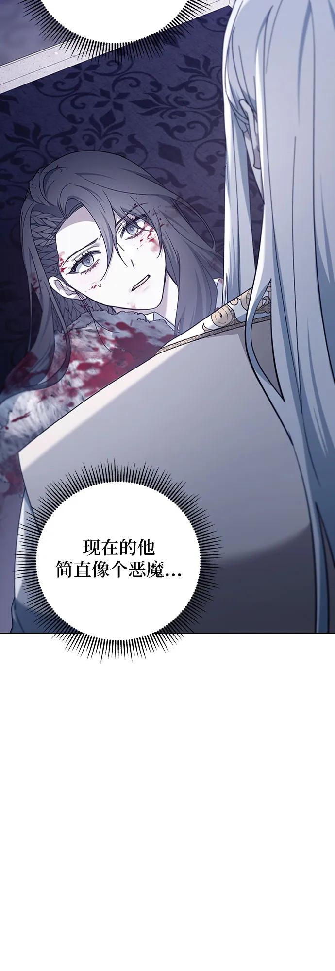 第72话21