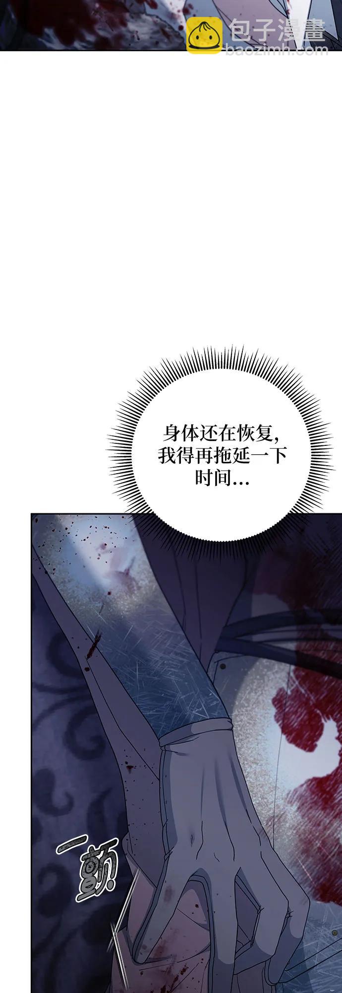 第72话29