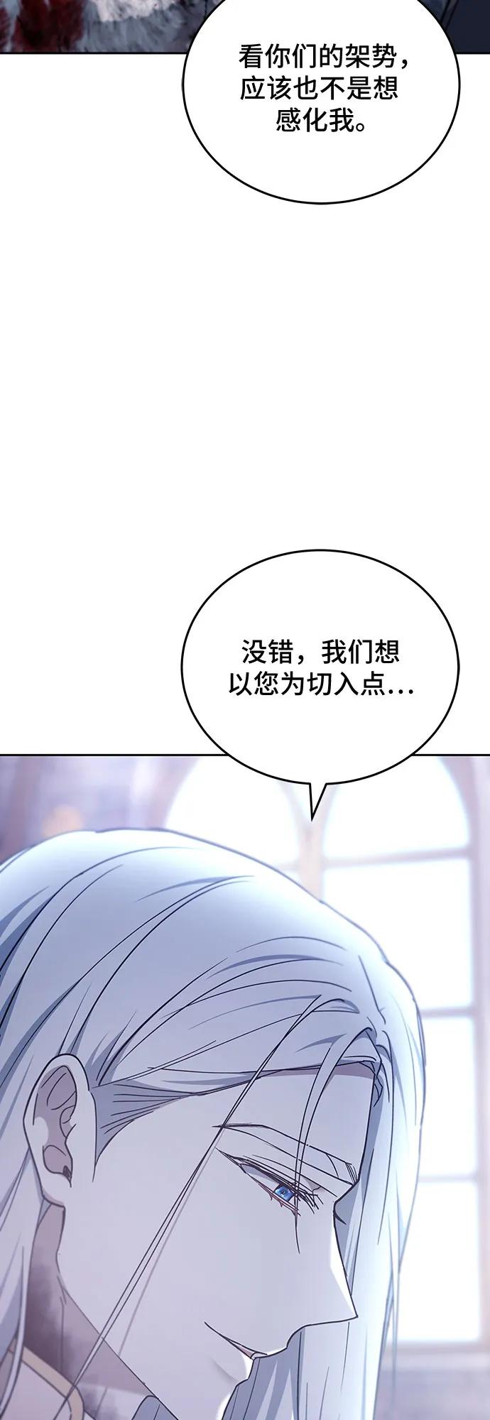 第72话36