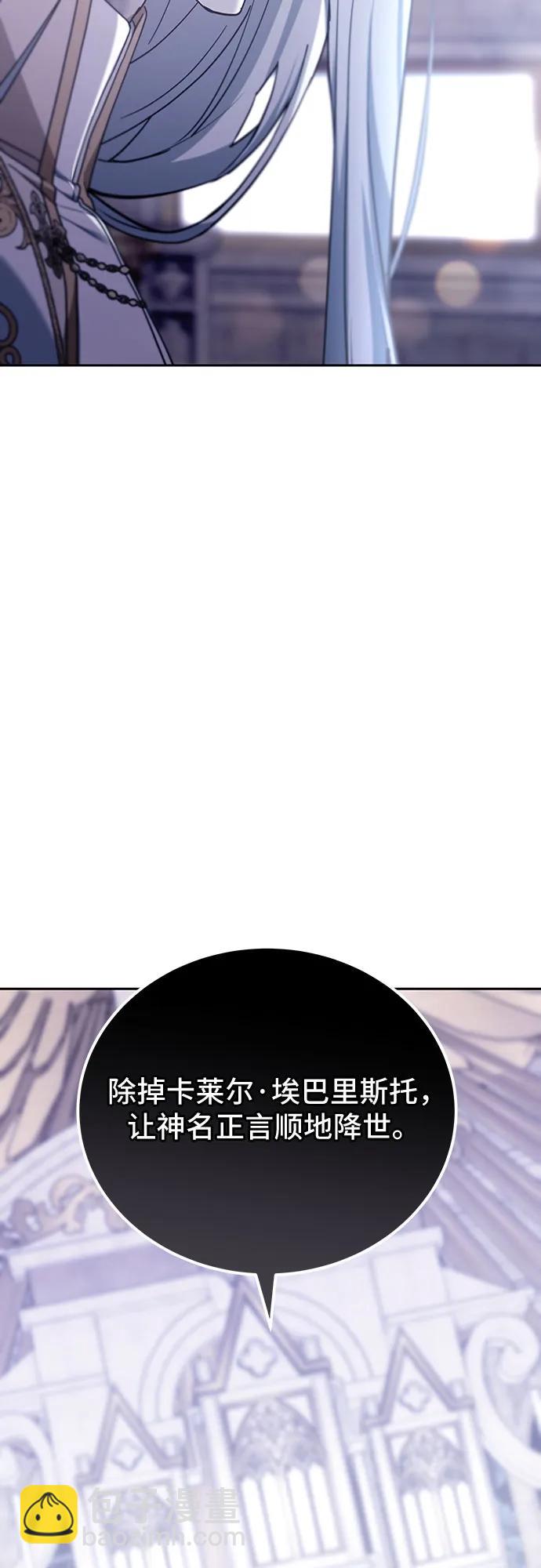 第72话37