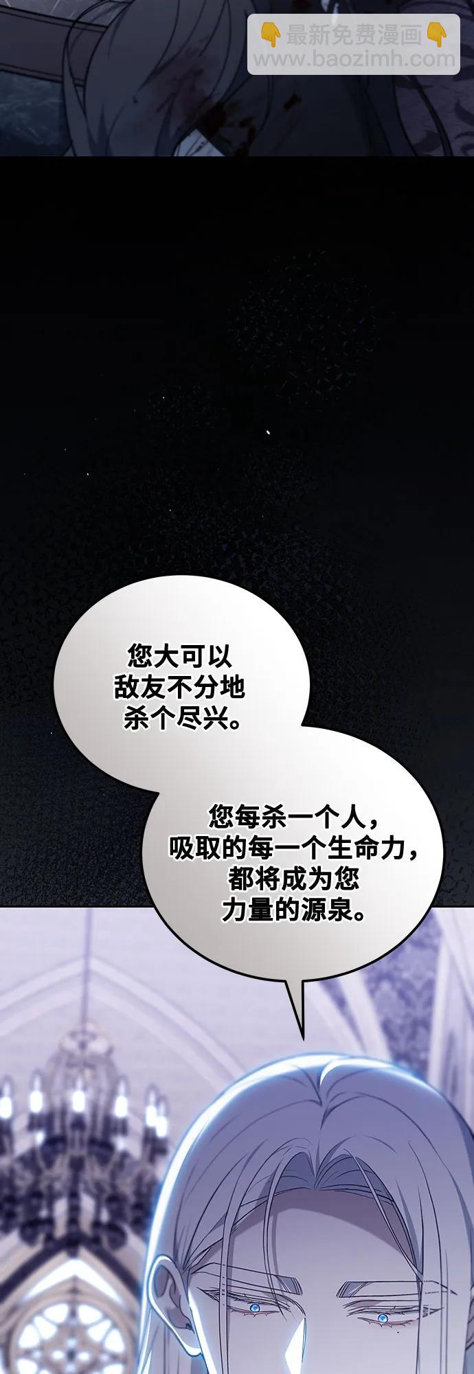 第72话44