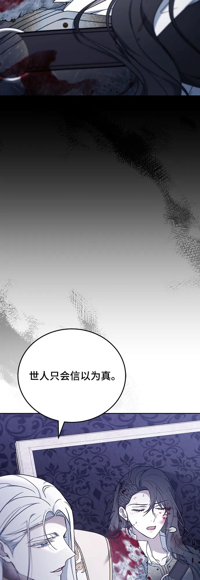 第72话48