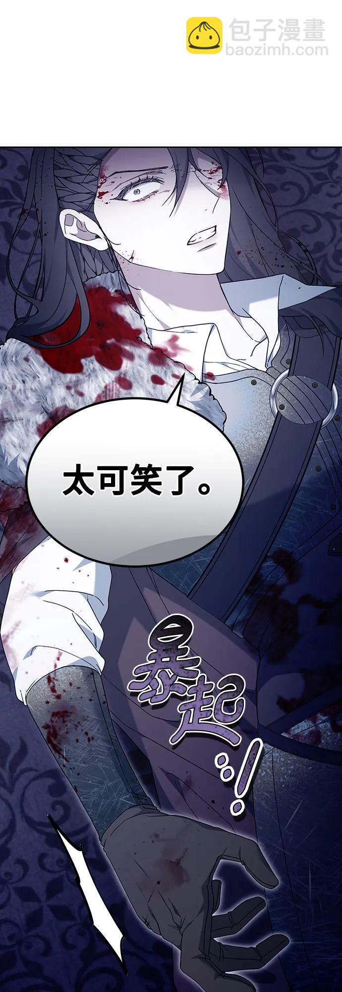 第72话54