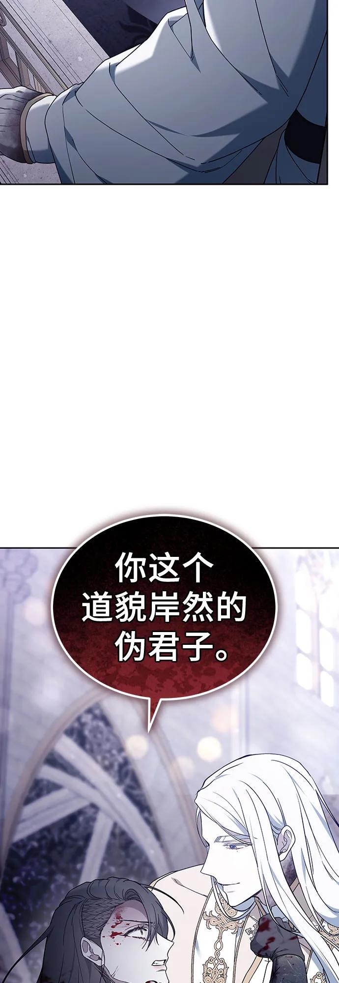 第72话56