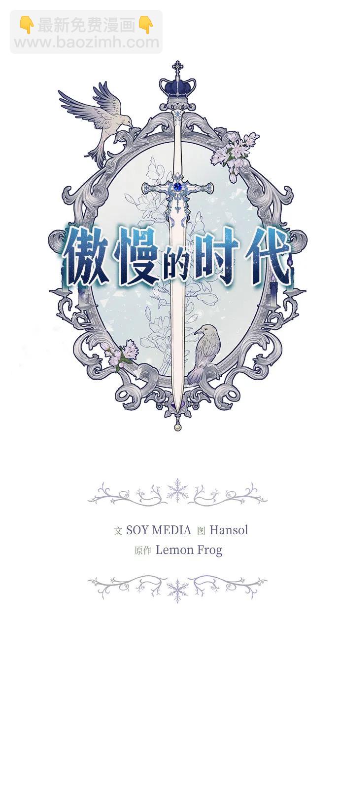 第72话6