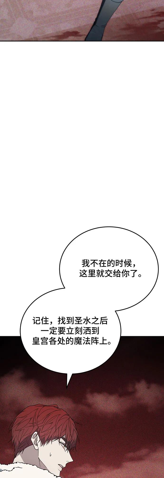第72话68