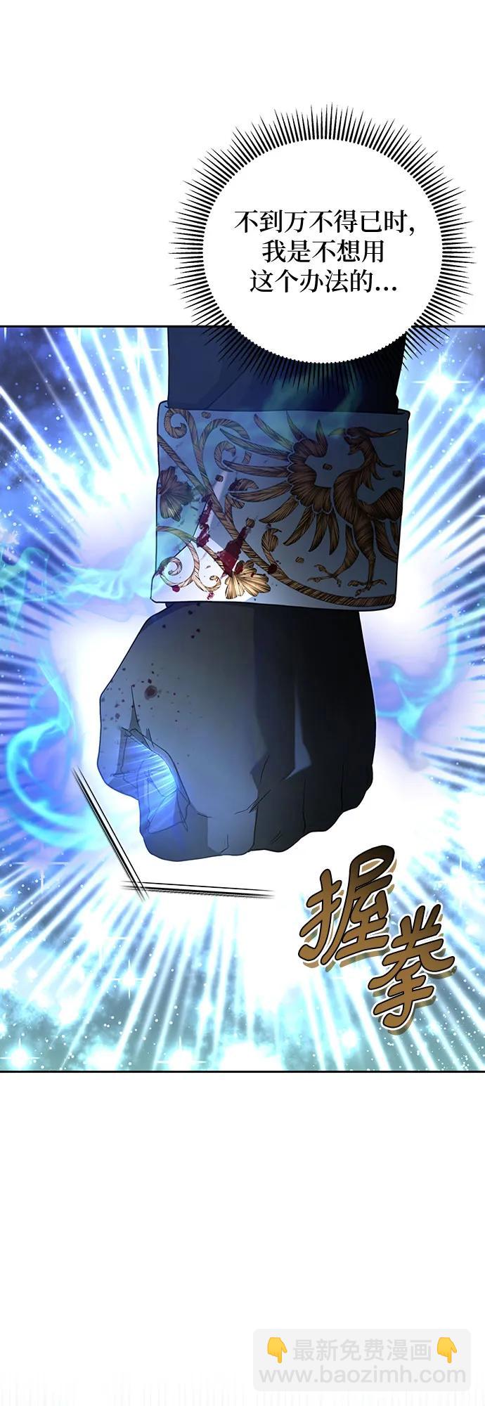 第72话71