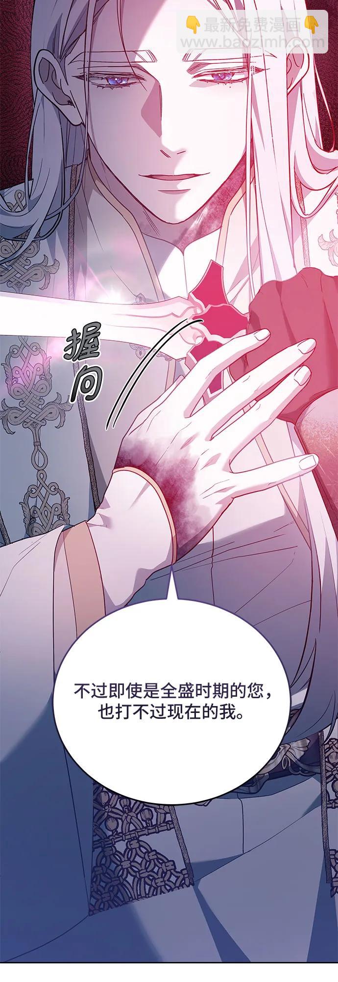 第72话76