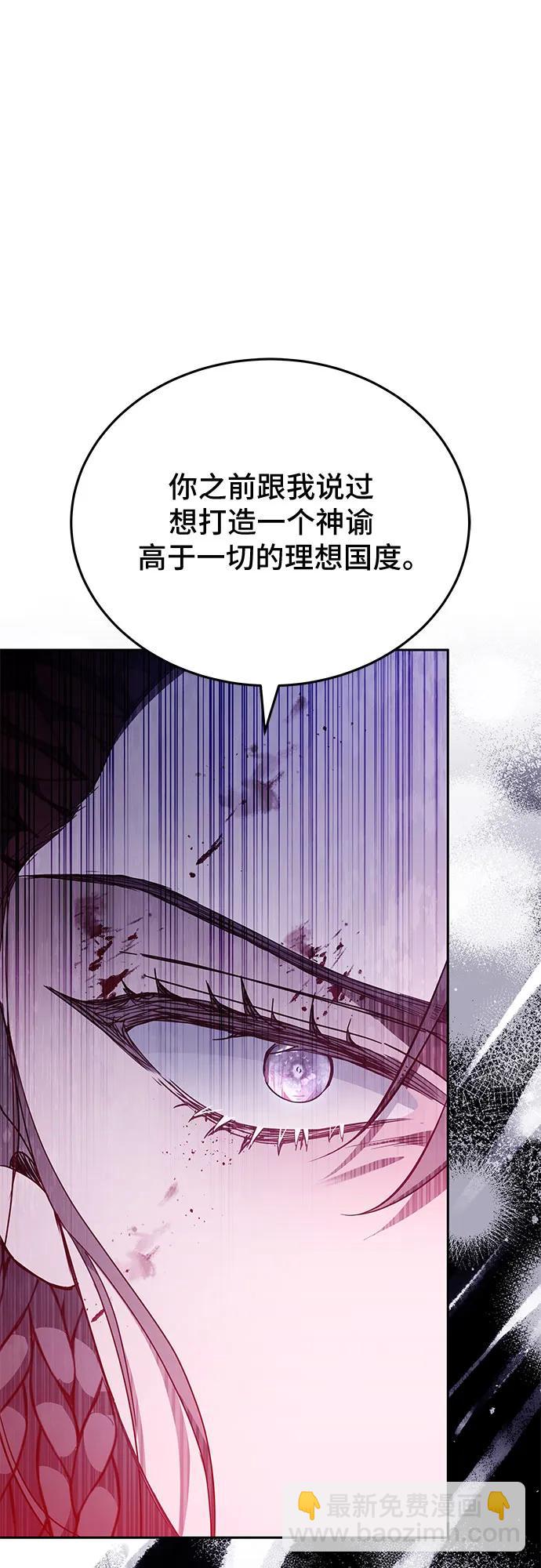第72话79