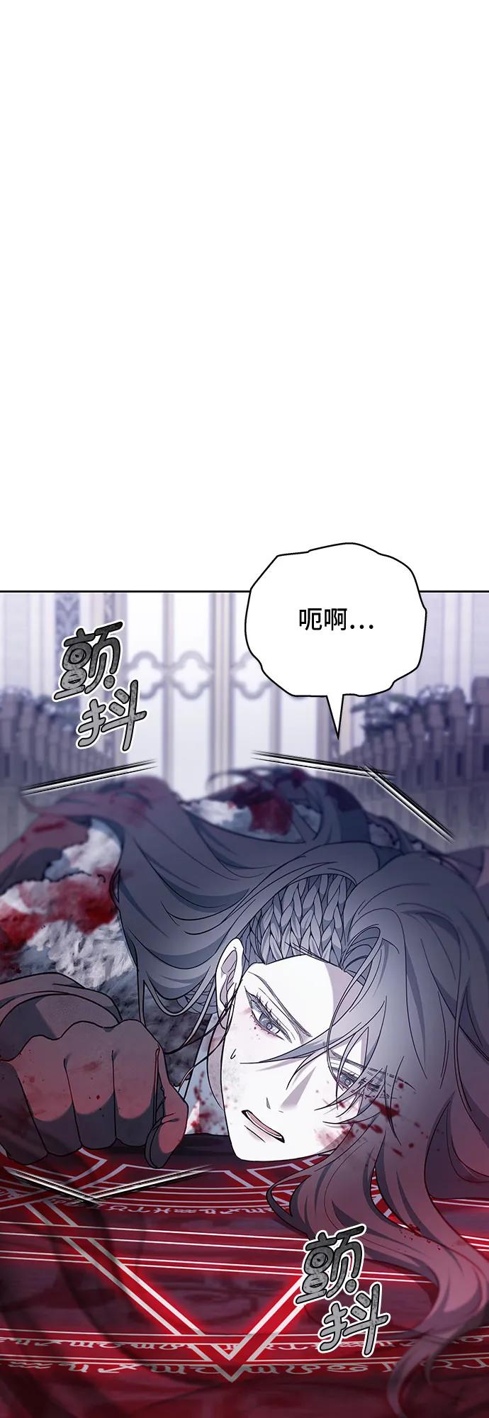 第72话8