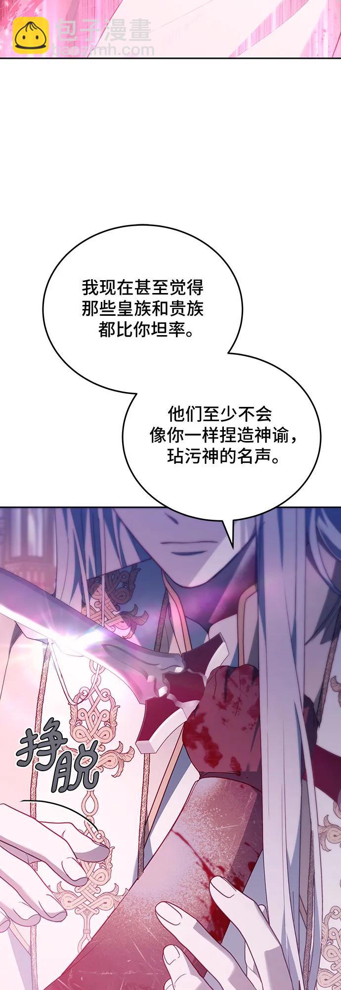 第72话83