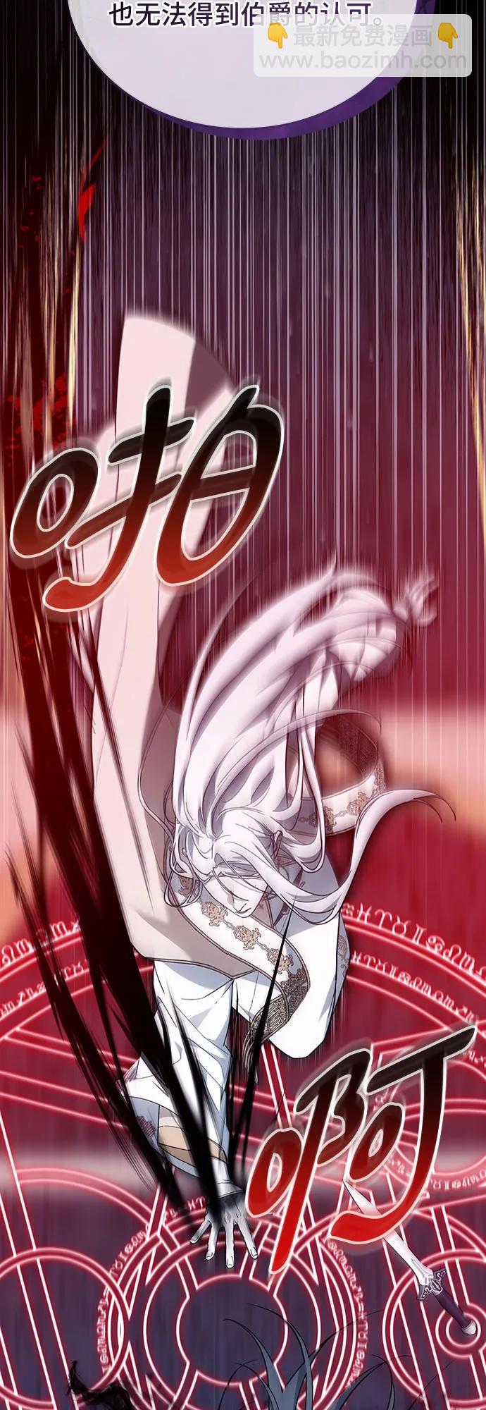 第72话88