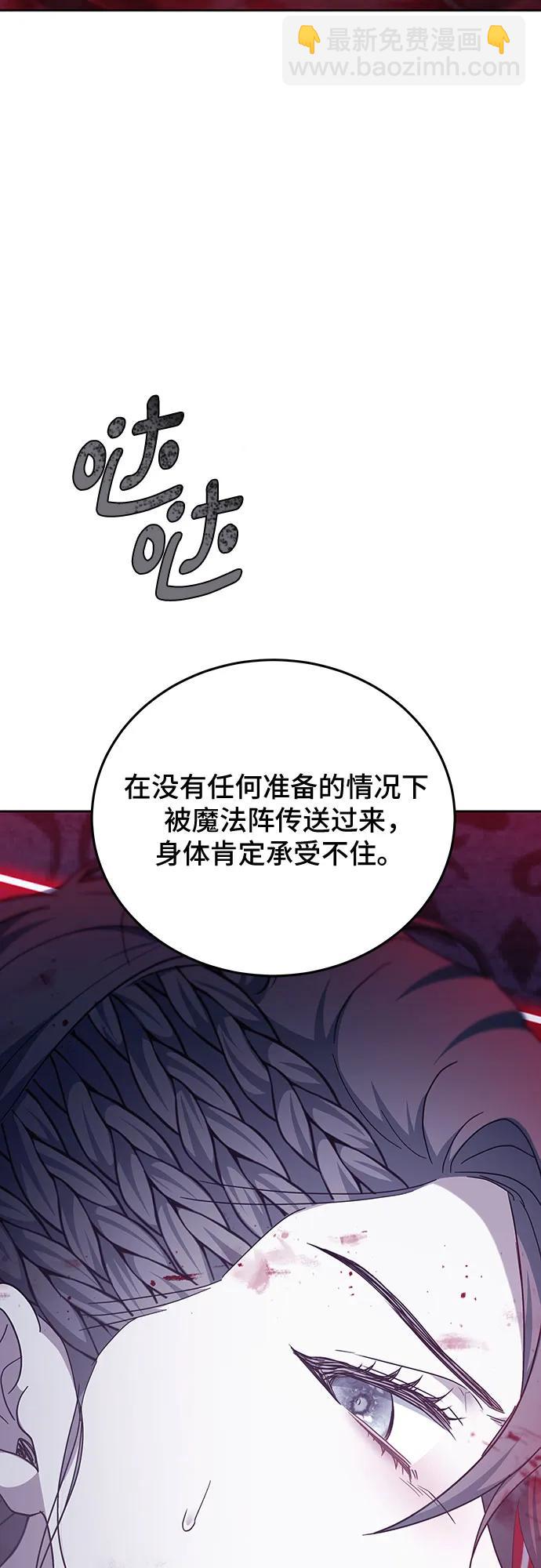 第72话9