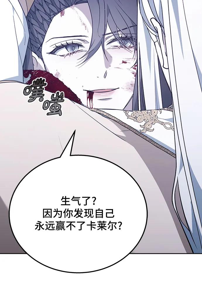 第72话97