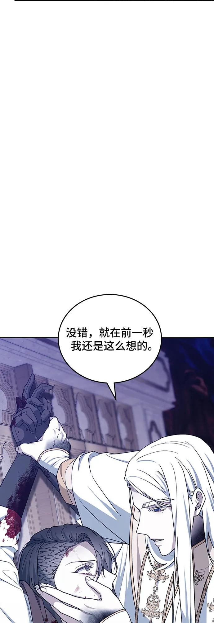 第72话99