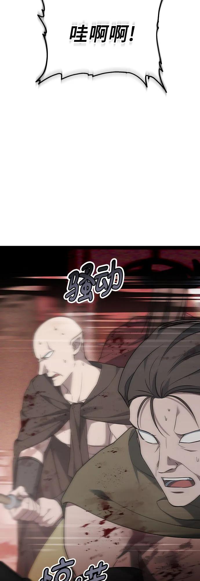 第73话106