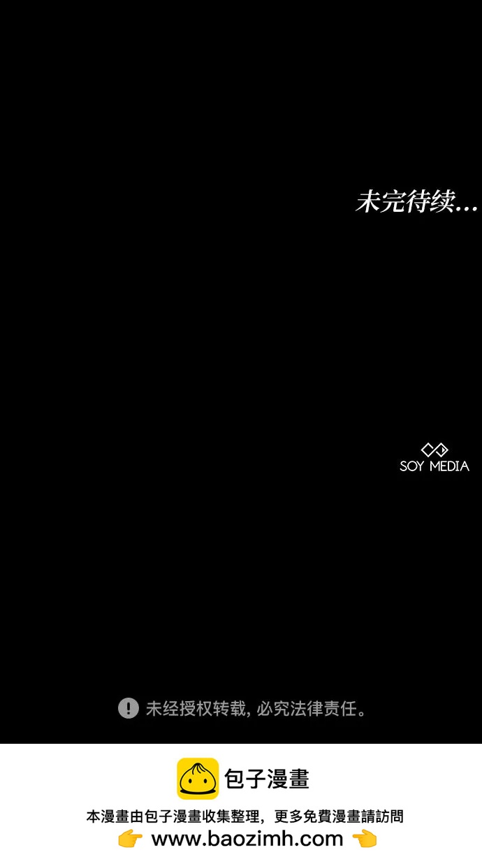 第73话114
