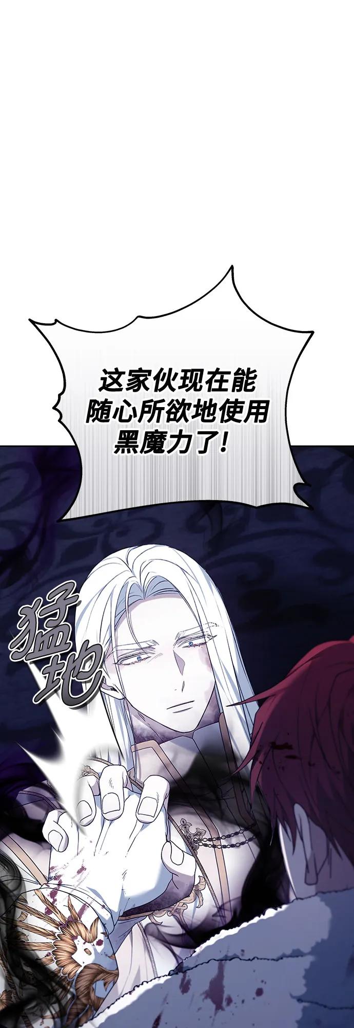 第73话12