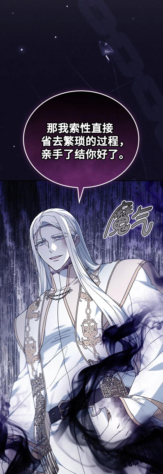 第73话19