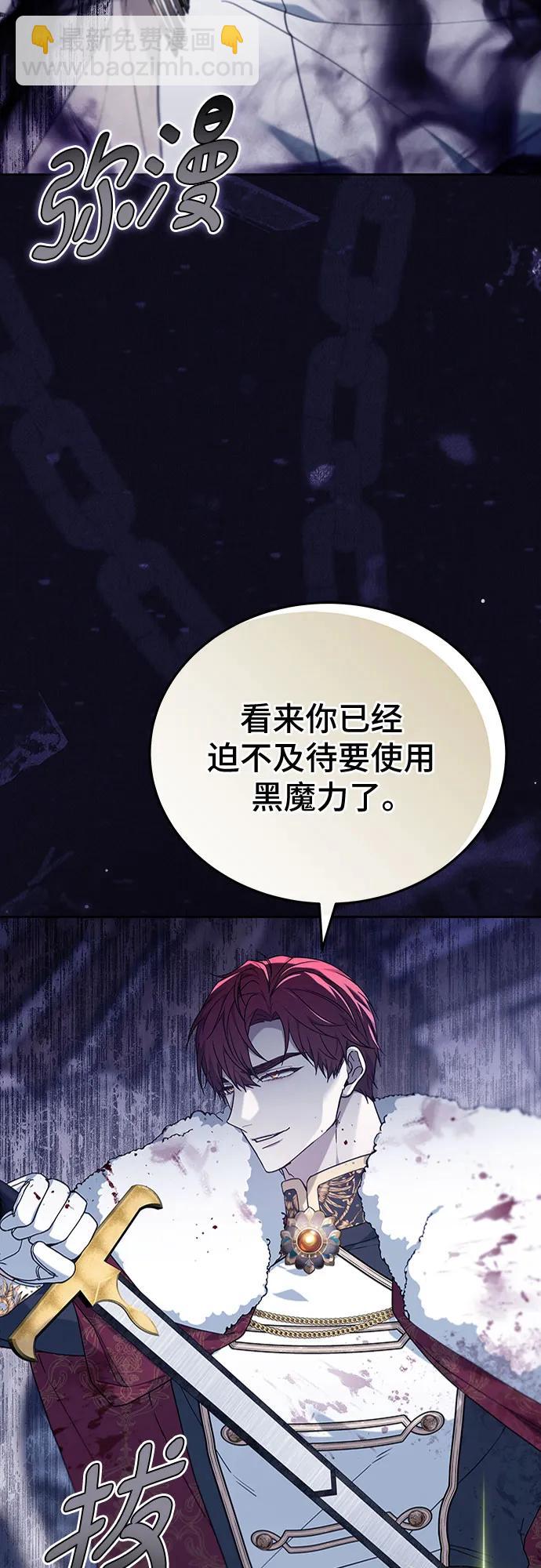 第73话20