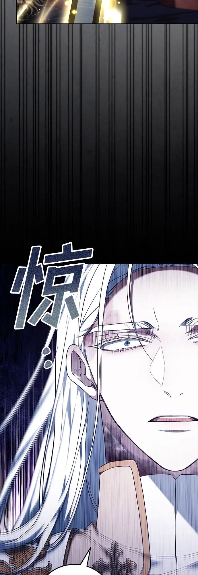 第73话23