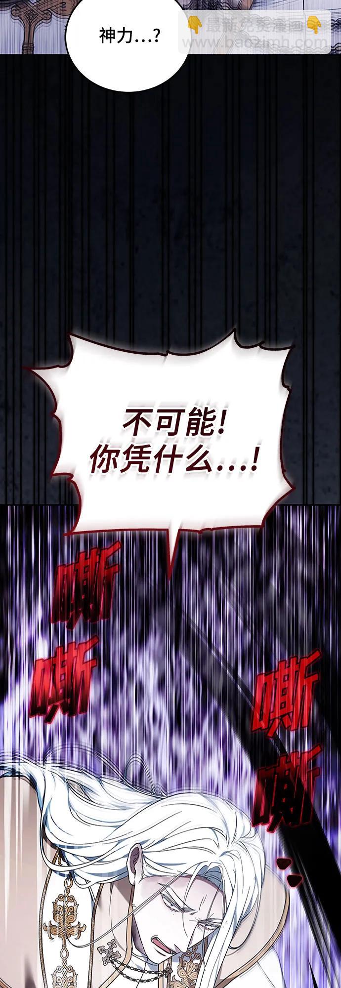 第73话24