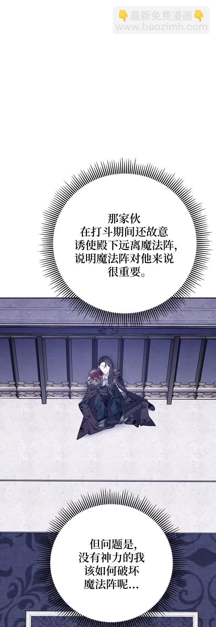 第73话37