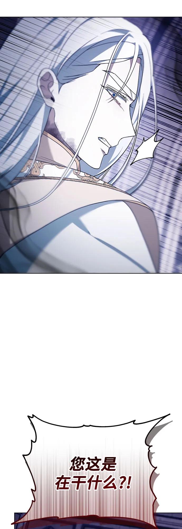 第73话48