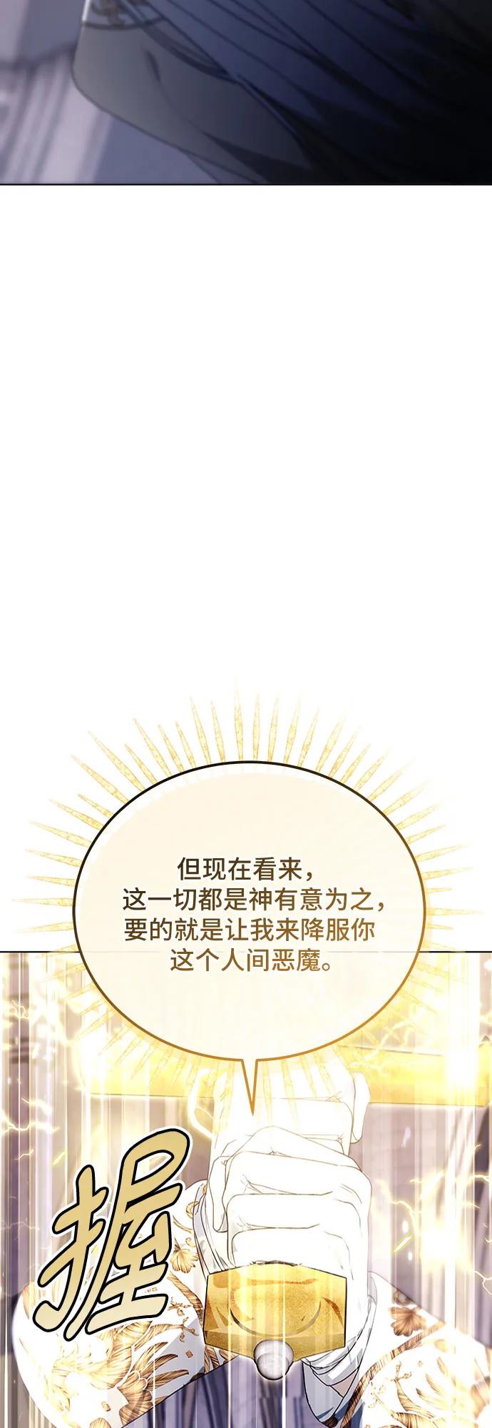 第73话66