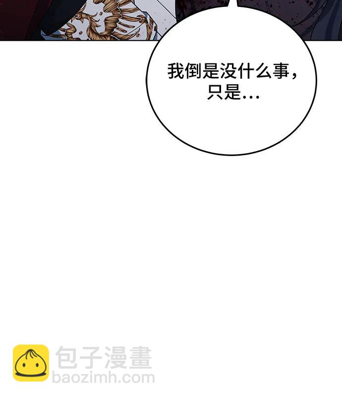 第73话80