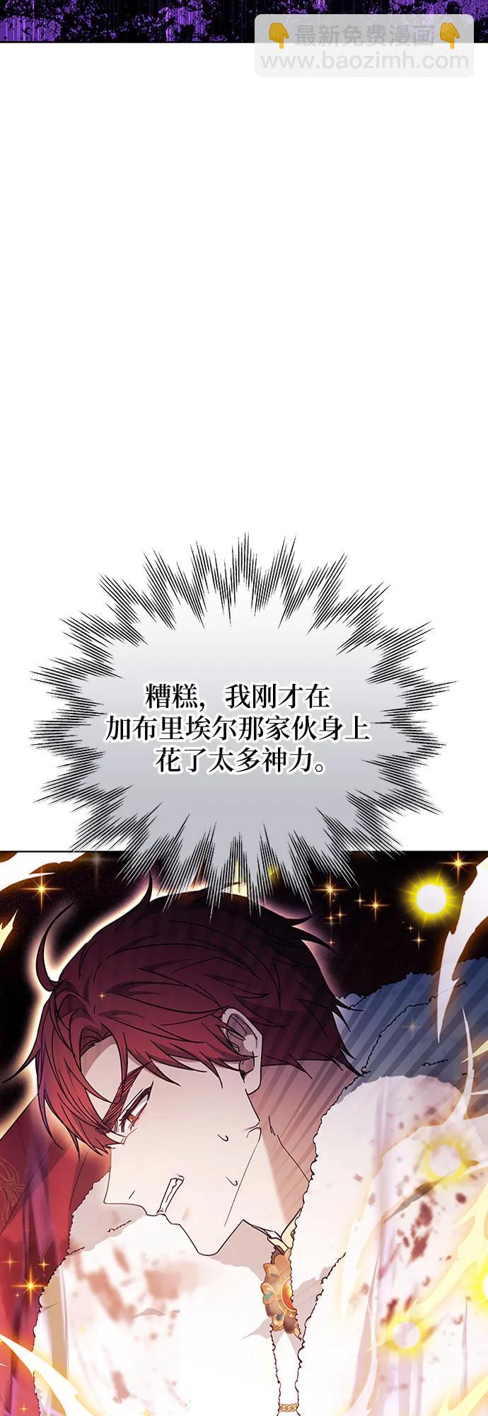 第73话88