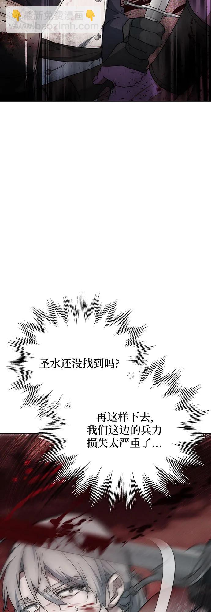 第73话94