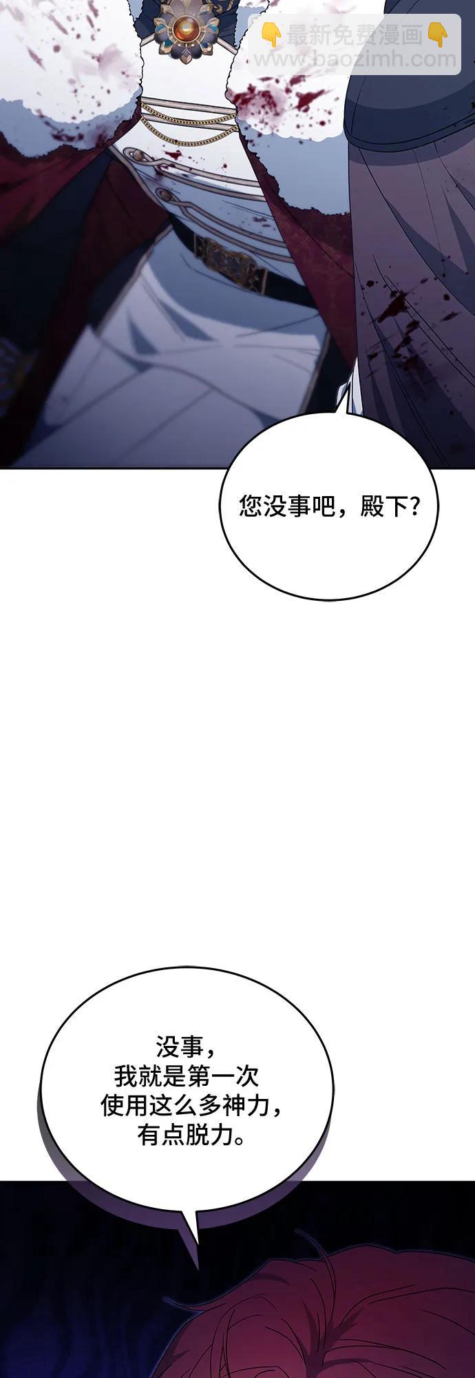 第74话10