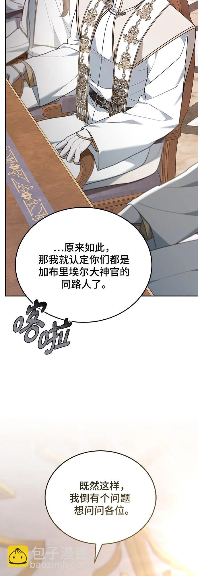 第74话106
