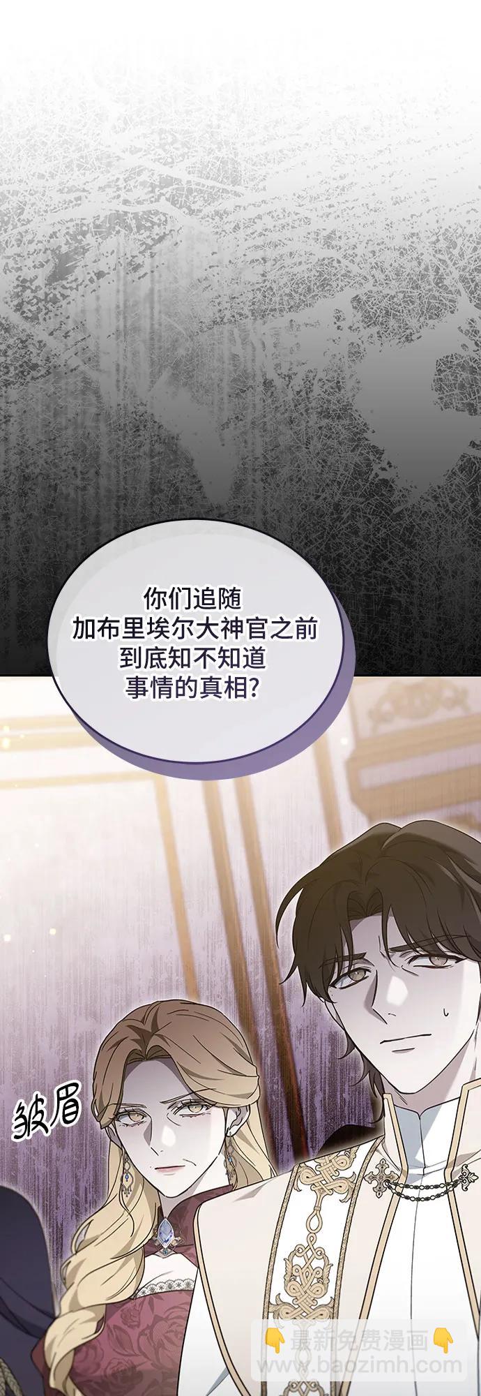 第74话108