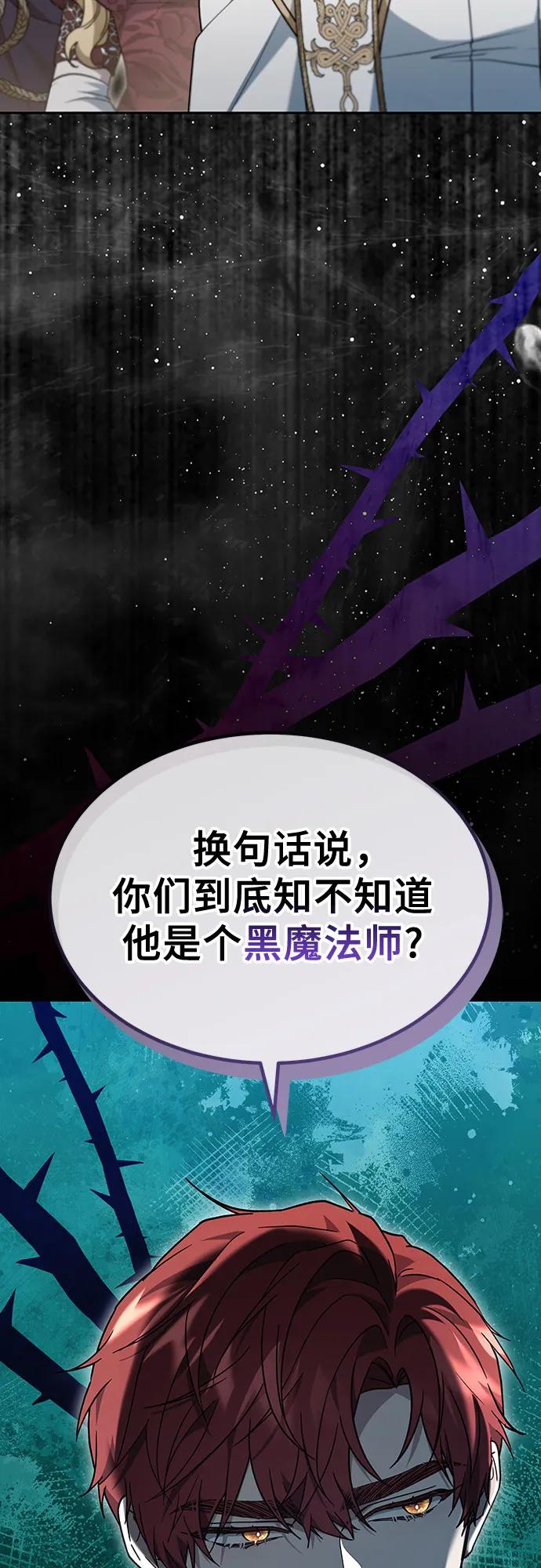 第74话109