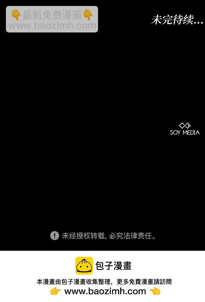 第74话111