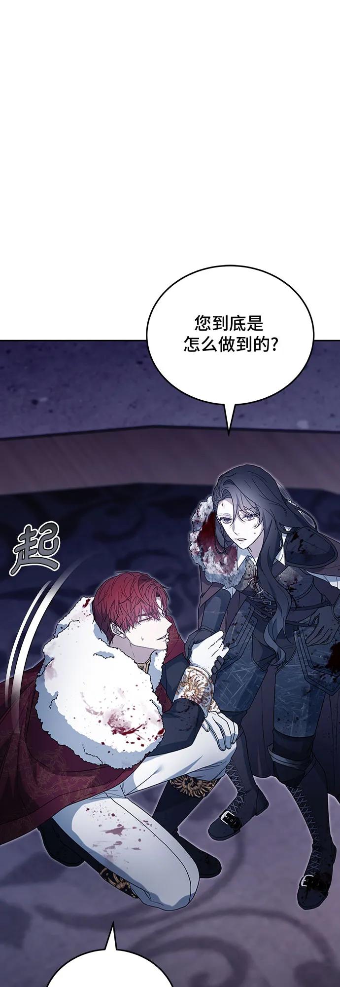 第74话13