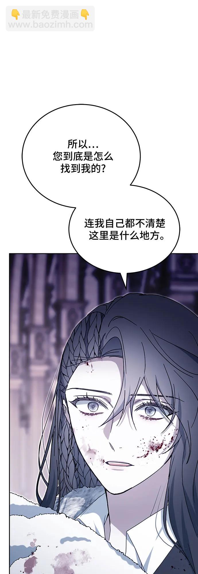 第74话16