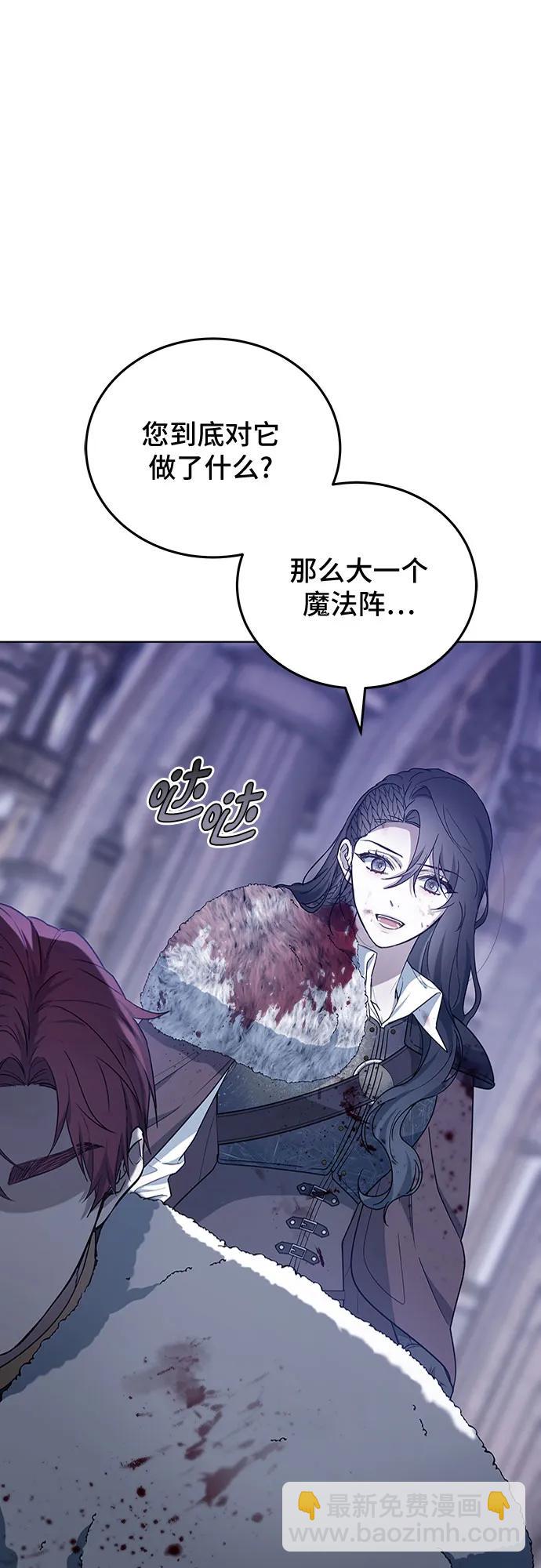 第74话2