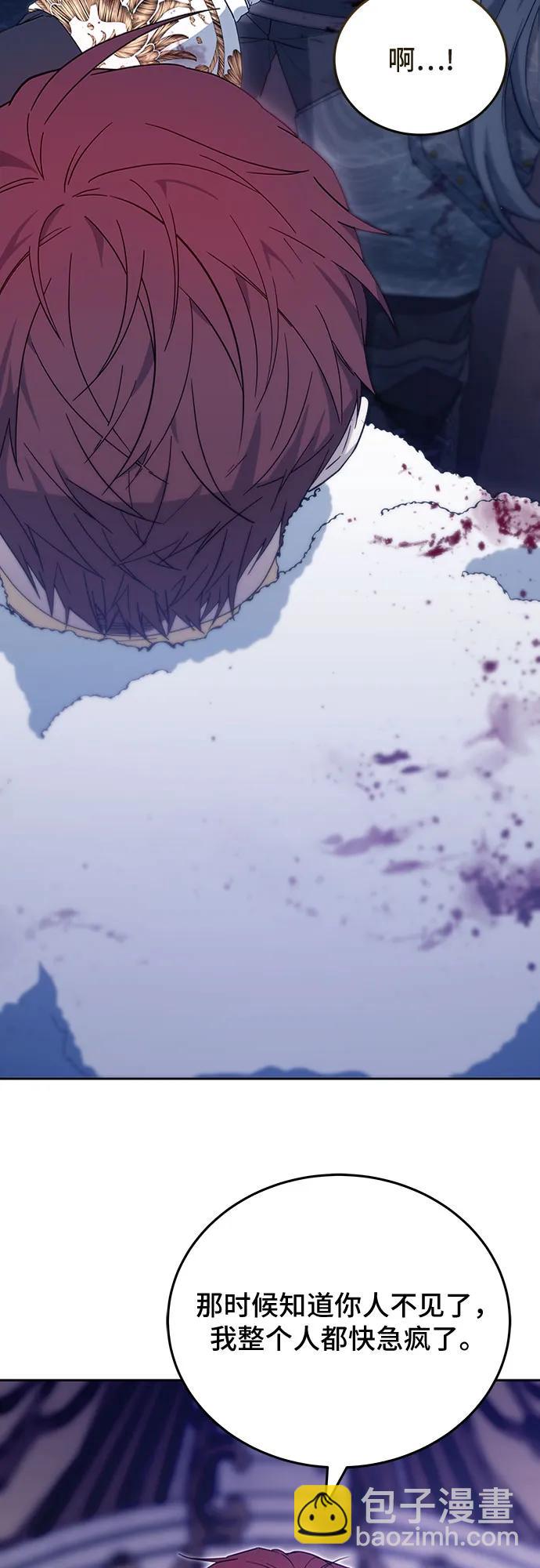 第74话20