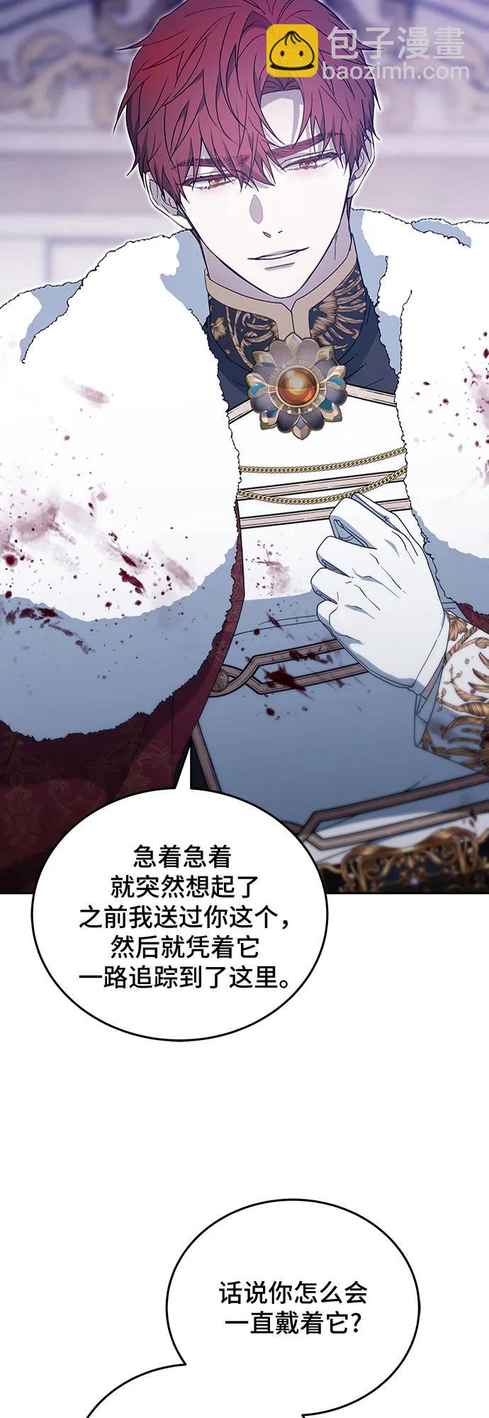 第74话21