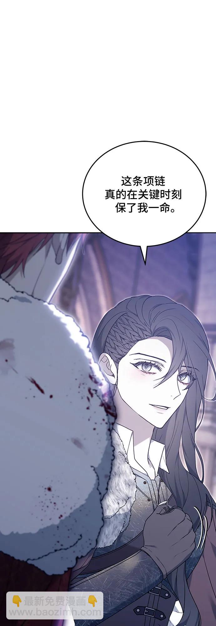第74话23